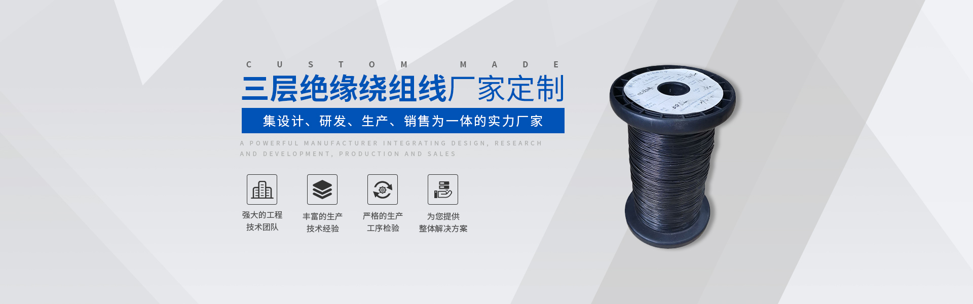 轮播图2